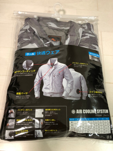 空調服ファンバッテリーセット