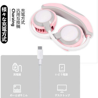  首掛け扇風機 小型 USB充電式 (購入個数によって値段が相談できます。 )の画像
