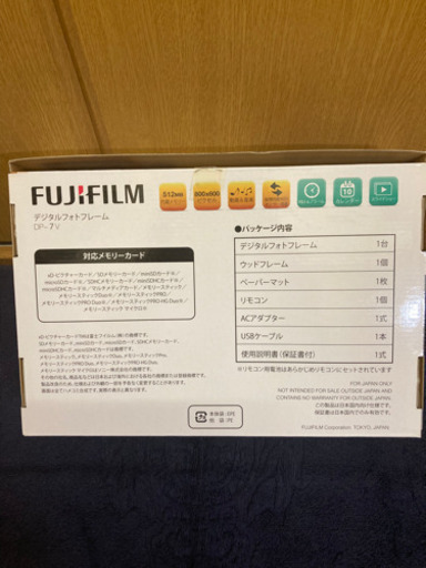 これからが楽しみ⭐️ FUJI FILM デジタルフォトフレーム‼️