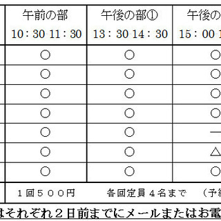 （募集）夏休み書道体験教室の画像