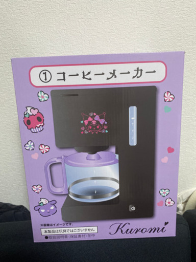 新品 コーヒーメーカー