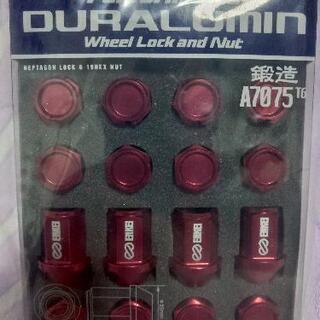 エンケイ　ジュラルミンホイールナット