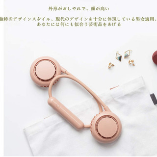 首掛け扇風機 、USB充電式の画像