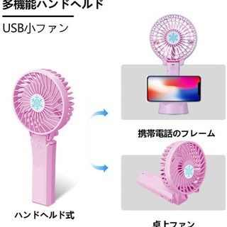手持ち扇風機 小型 卓上扇風機