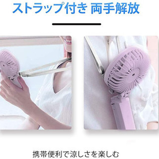 手持ち扇風機 小型 卓上扇風機の画像