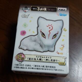 夏目友人帳　斑　ちびきゅんキャラ