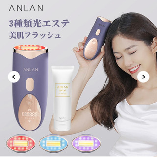 ANLAN 脱毛器　新品未開封　美肌機能付き