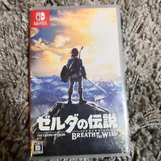 ゼルダ ブレスオブザワイルド