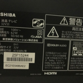 東芝　32v31