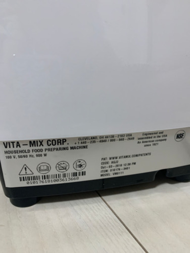 Vitamix バイタミックス ミキサー VM0111 ブレンダー 