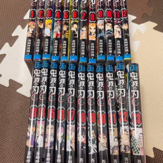 鬼滅の刃　漫画全巻セット　6000円