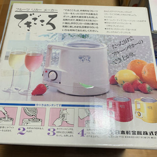 いろいろセットです！ワンコインの画像