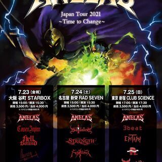 METAL for METAL presents   【ANEL...