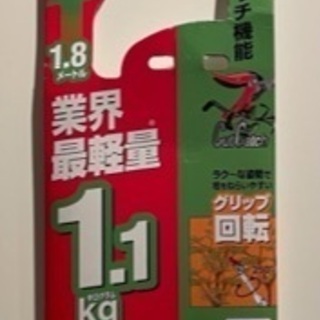 高枝バサミ1.8m〜4.1mの画像