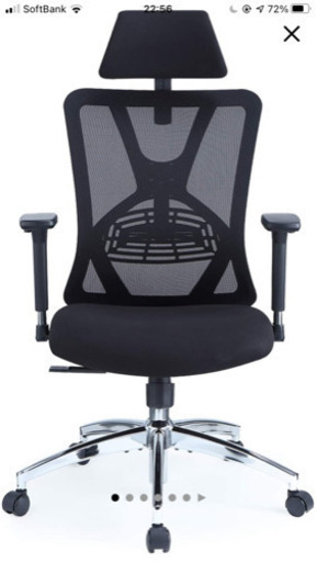 ticova オフィス　チェア