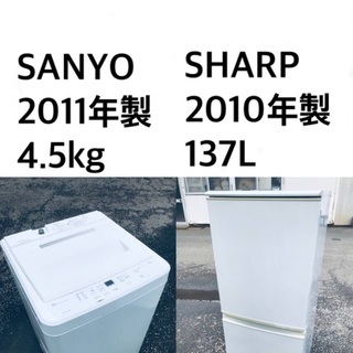 ✨★送料・設置無料★新生活応援・家電セット！冷蔵庫・洗濯機 2点セット✨