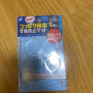 百均グッズ他　セットの画像