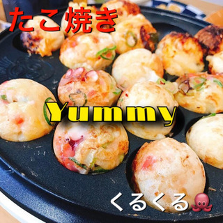 🐙✨20代で楽しくタコ焼き企画🐙🌼人見知りでも大丈夫❣️学生の時...
