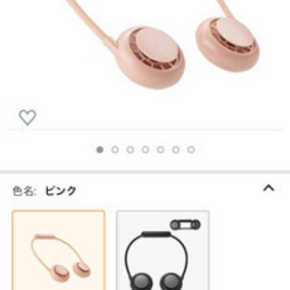 首掛け扇風機 、USB充電式