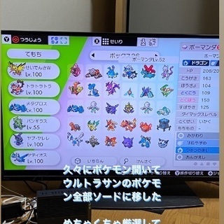 ポケモン対戦者募集！