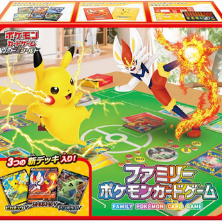 ポケモンカードください！！
