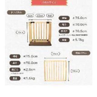 日本育児　木製パーテーションの画像