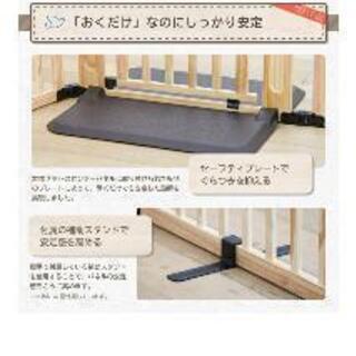 日本育児　木製パーテーションの画像