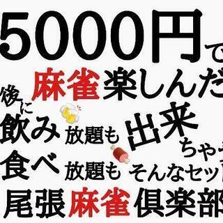 セット参加者募集💪