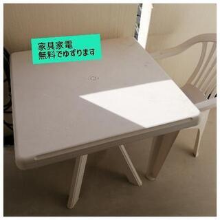 ★引越し全部無料！屋外用テーブルとイス　庭先のカフェテーブル・屋...