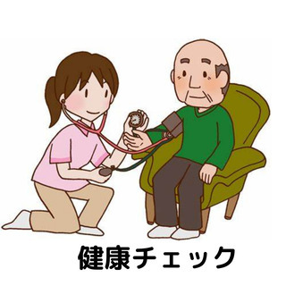 訪問看護リハビリステーションのオープニングスタッフ募集の画像