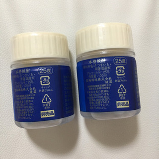 新品木挽非売品！お安く譲りますの画像
