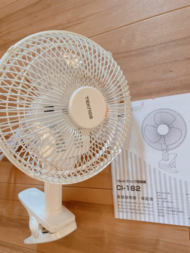【お取引決定】テクノス 18cmクリップ扇風機 CI-182 コンセント式