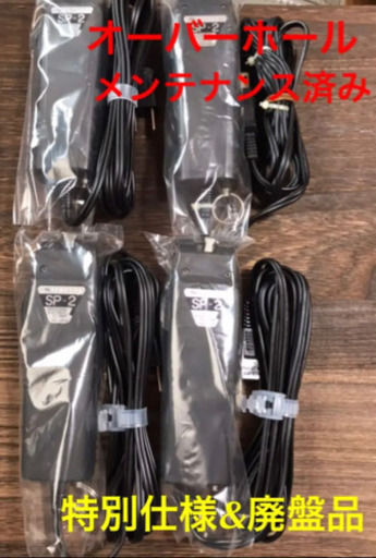 【特別仕様】オーバーホールド済み【廃盤品】スピーディック　sp-2   バリカン