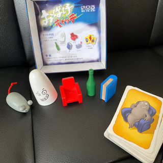 ボードゲーム　おばけキャッチャー
