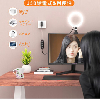 【新品未使用】 LEDリングライト 6.3インチ 高輝度 卓上 クリップ式 3色モード 26色RGBモード 無線リモコン USB給電式 明るさ調整 自撮りライト 女優ライト 照明 撮影用ライト リングライト パソコン 360度回転可能 Ring Light 3200K~6500K 9段階調光 美容化粧 ビデオカメラ撮影用 自撮り補光 Web会議 Zoom テレワーク Facebook Twitter YouTube Tik Tok 生放送 説明書付き  の画像