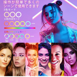 【新品未使用】 LEDリングライト 6.3インチ 高輝度 卓上 クリップ式 3色モード 26色RGBモード 無線リモコン USB給電式 明るさ調整 自撮りライト 女優ライト 照明 撮影用ライト リングライト パソコン 360度回転可能 Ring Light 3200K~6500K 9段階調光 美容化粧 ビデオカメラ撮影用 自撮り補光 Web会議 Zoom テレワーク Facebook Twitter YouTube Tik Tok 生放送 説明書付き  の画像