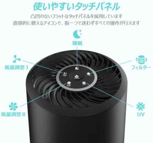 【新品未使用】空気清浄機 一台三役 3段階風量設定 花粉対策 花粉 脱臭 ほこり タバコ PM2.5 微細粒子99.97%除去可 適用