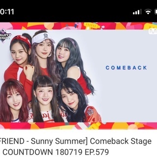 【9/12イベント】メンバー募集GFRIEND/sunny su...