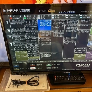 液晶テレビ 32型 FUNAI HDD対応