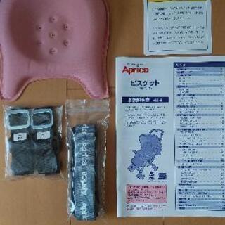 ベビーカー　A型　アップリカ　ビスケット　Aprica BISCUITの画像