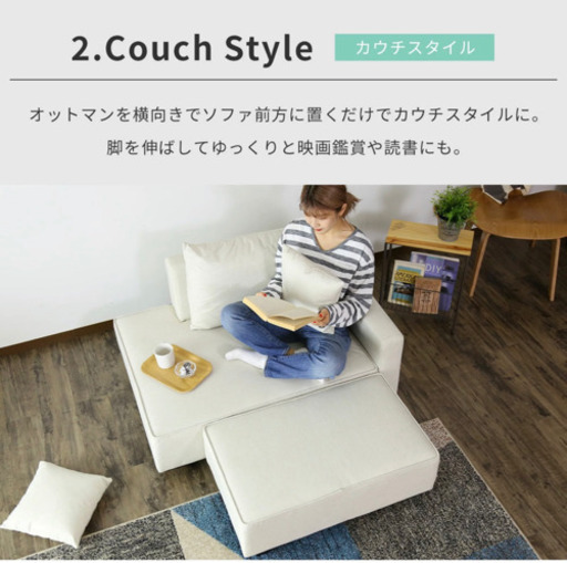 ソファお譲りします（オットマンとミニクッション付き）