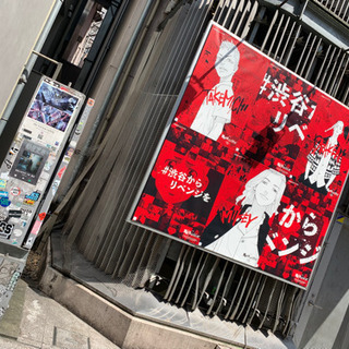 東京リベンジャーズ好きな方語りましょう！