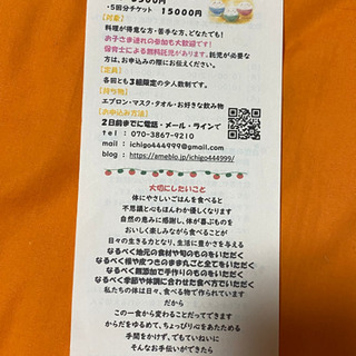 初心者大歓迎🌟家庭菜園なお料理教室🍅🌽🍆の画像