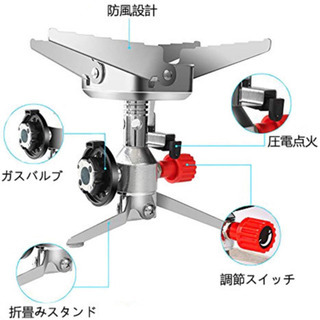 【新品未使用】シングルバーナーストーブケース キャンプ用品ガスバーナー キャンプストーブ 折りたたみ式 アウトドアバーナー CB缶対応 4000W高熱効率 ストーブバーナー 防風設計 収納袋付きの画像