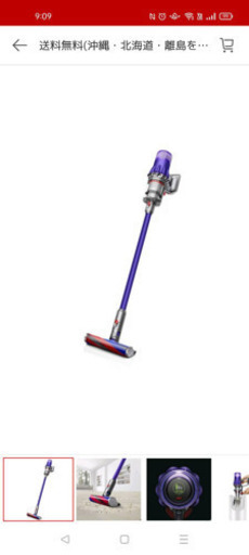 新品未使用　掃除機 SV18FF メーカー保証あり   ダイソン digital slim fluffy origin