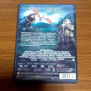 DVD ハリーポッター と炎のゴブレットの画像