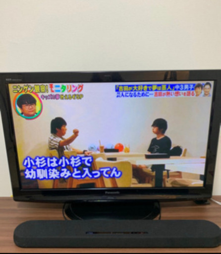 (値下げ)パナソニック　テレビ　42インチ
