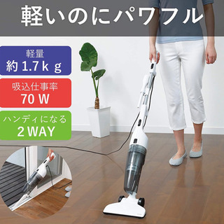 ツインバード　スティッククリーナー　2017年製の画像