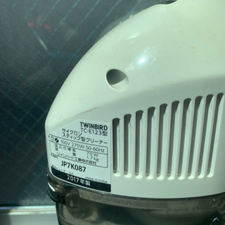 ツインバード　スティッククリーナー　2017年製の画像