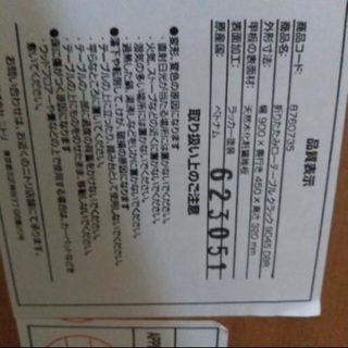 オリジナルアンティーク仕上げの座卓